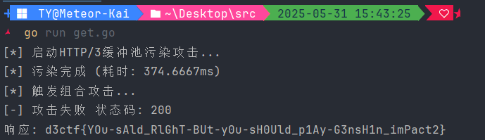 image-20250531154847317