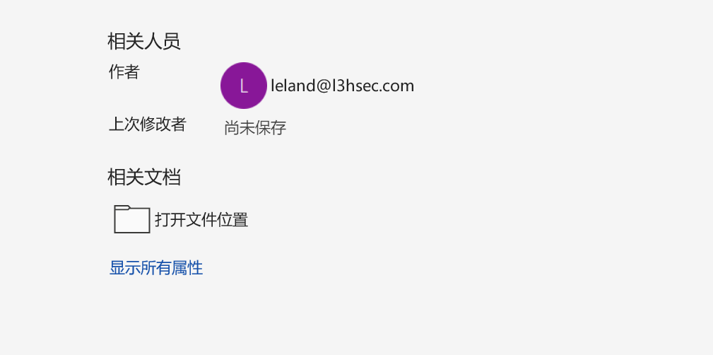 屏幕截图 2025-07-14 095222