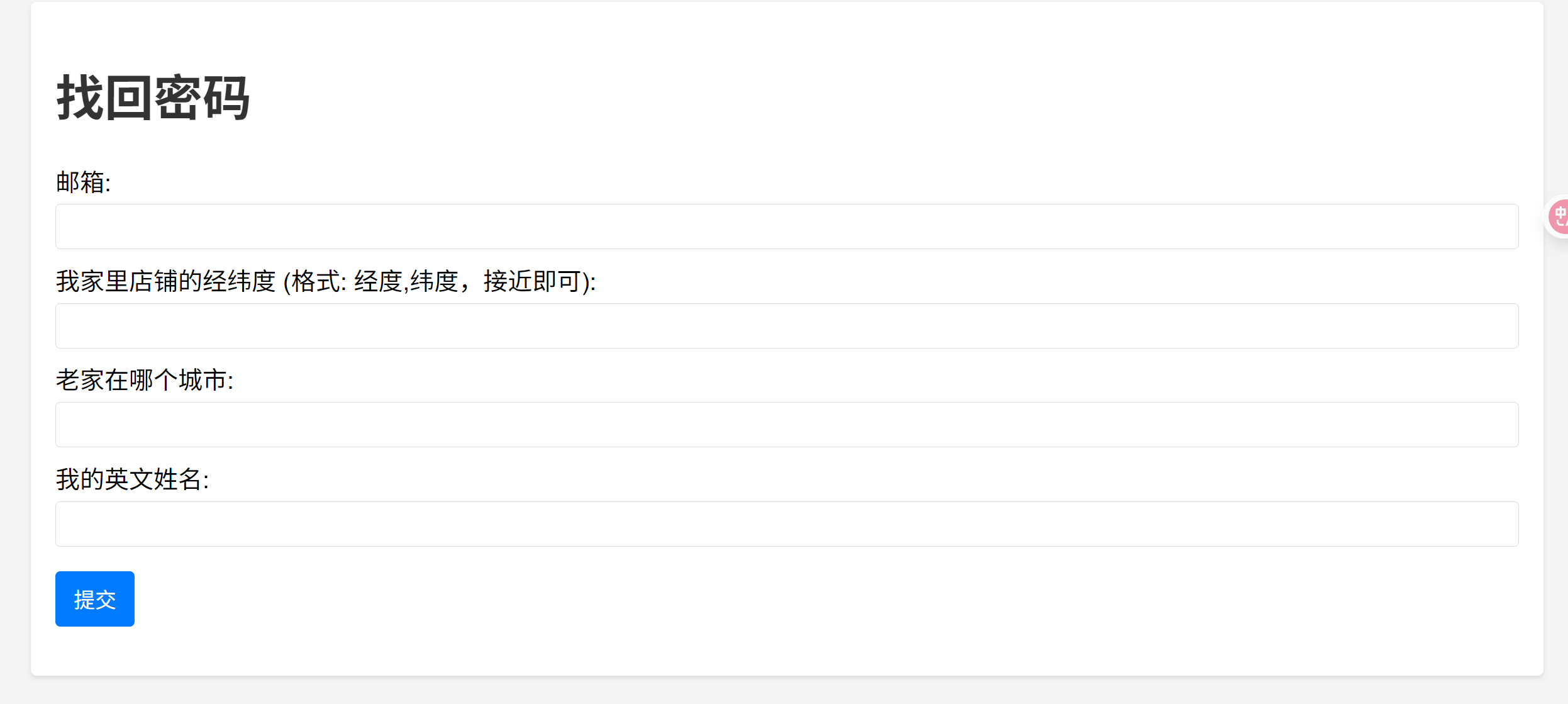 39e80beefad700f17937eca0c133b6e