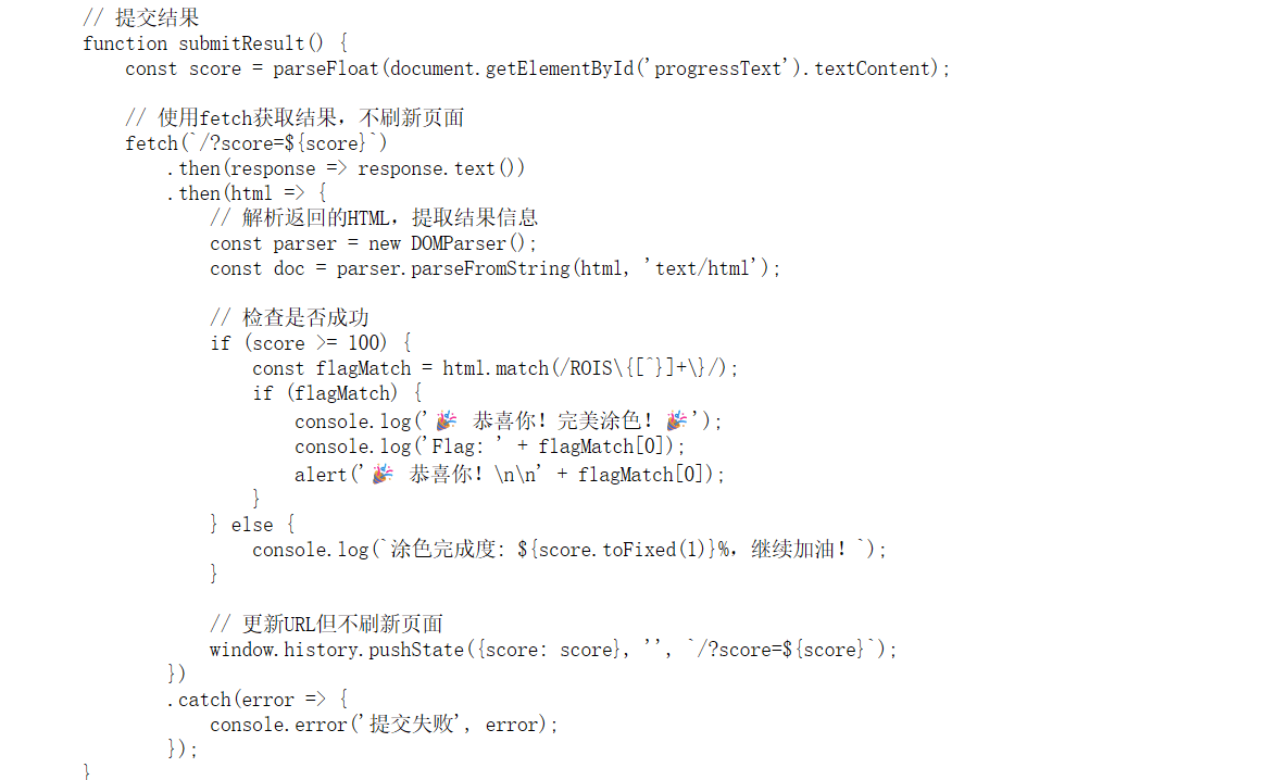 image-20251115111658886