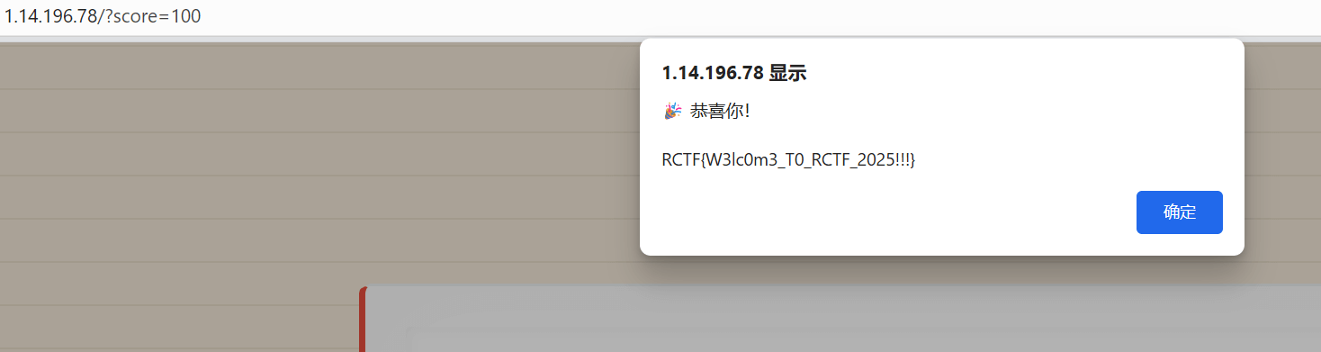 image-20251115111705746