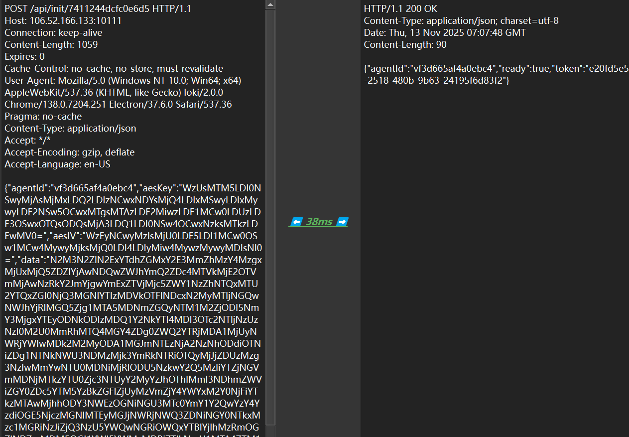 image-20251115111835707