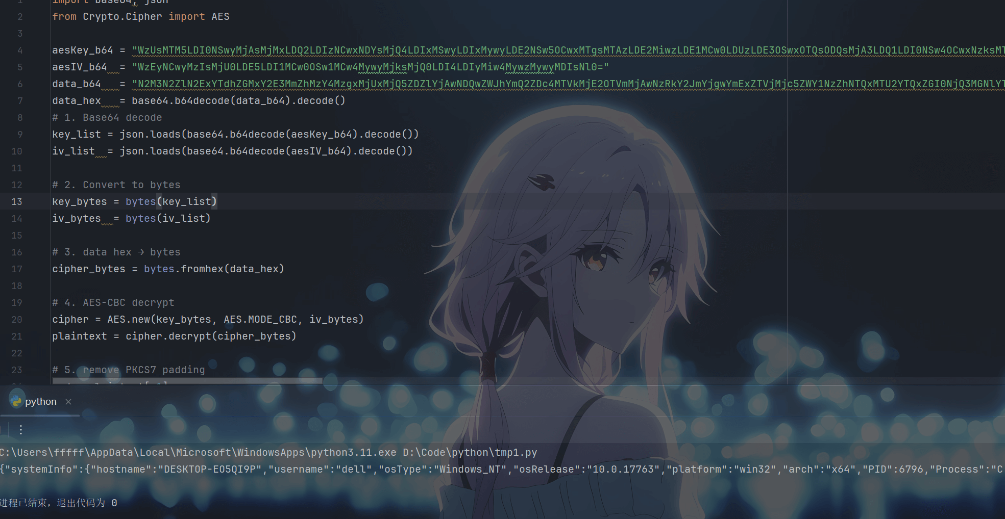 image-20251115112050903