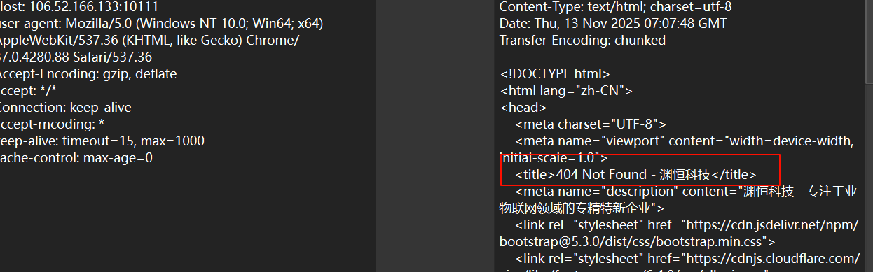 image-20251115112231412