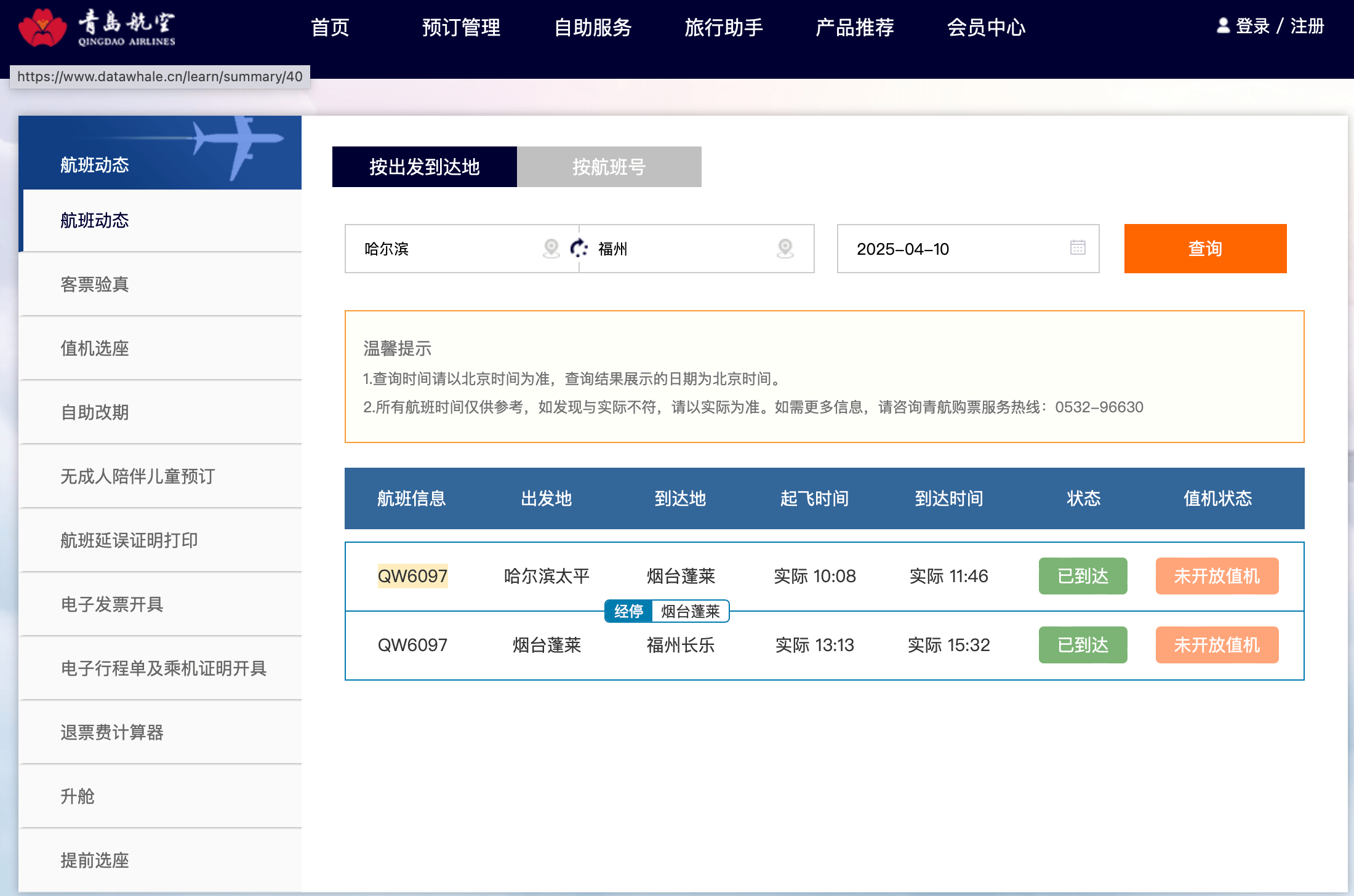 f60c839649076f2b810eb91076dc6e88