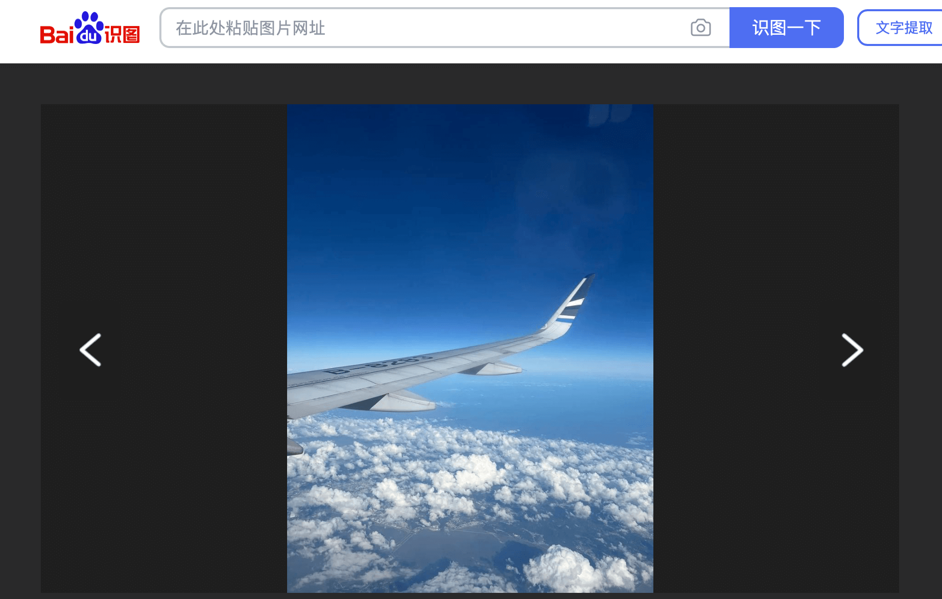 image-20260125151955098