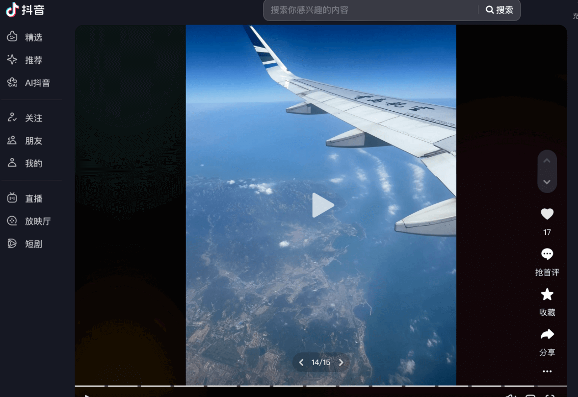 image-20260125152028923