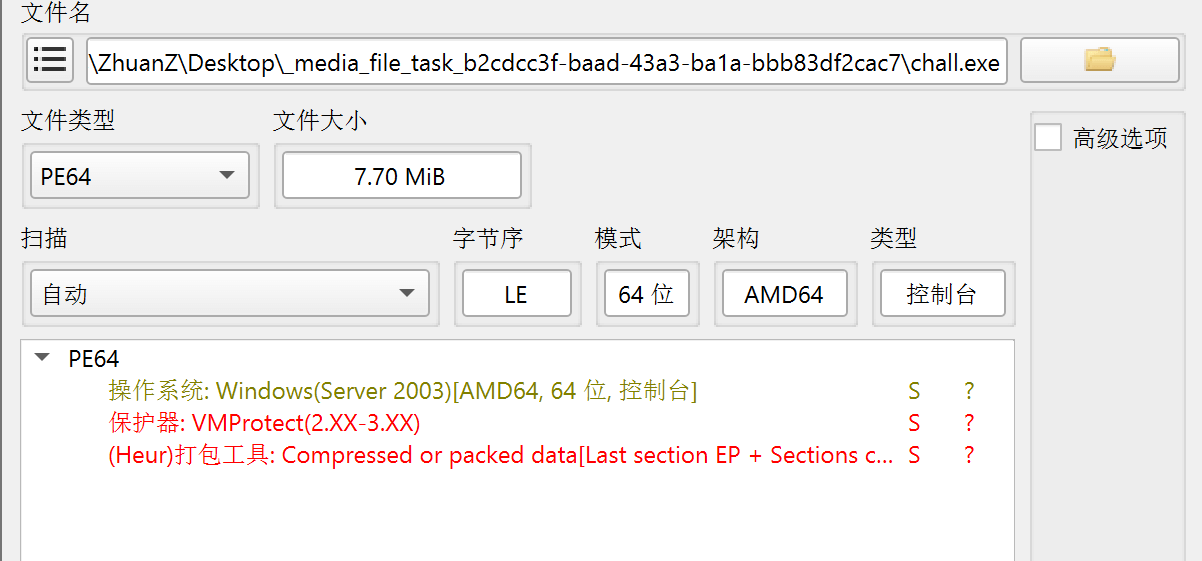 image-20260126122806820