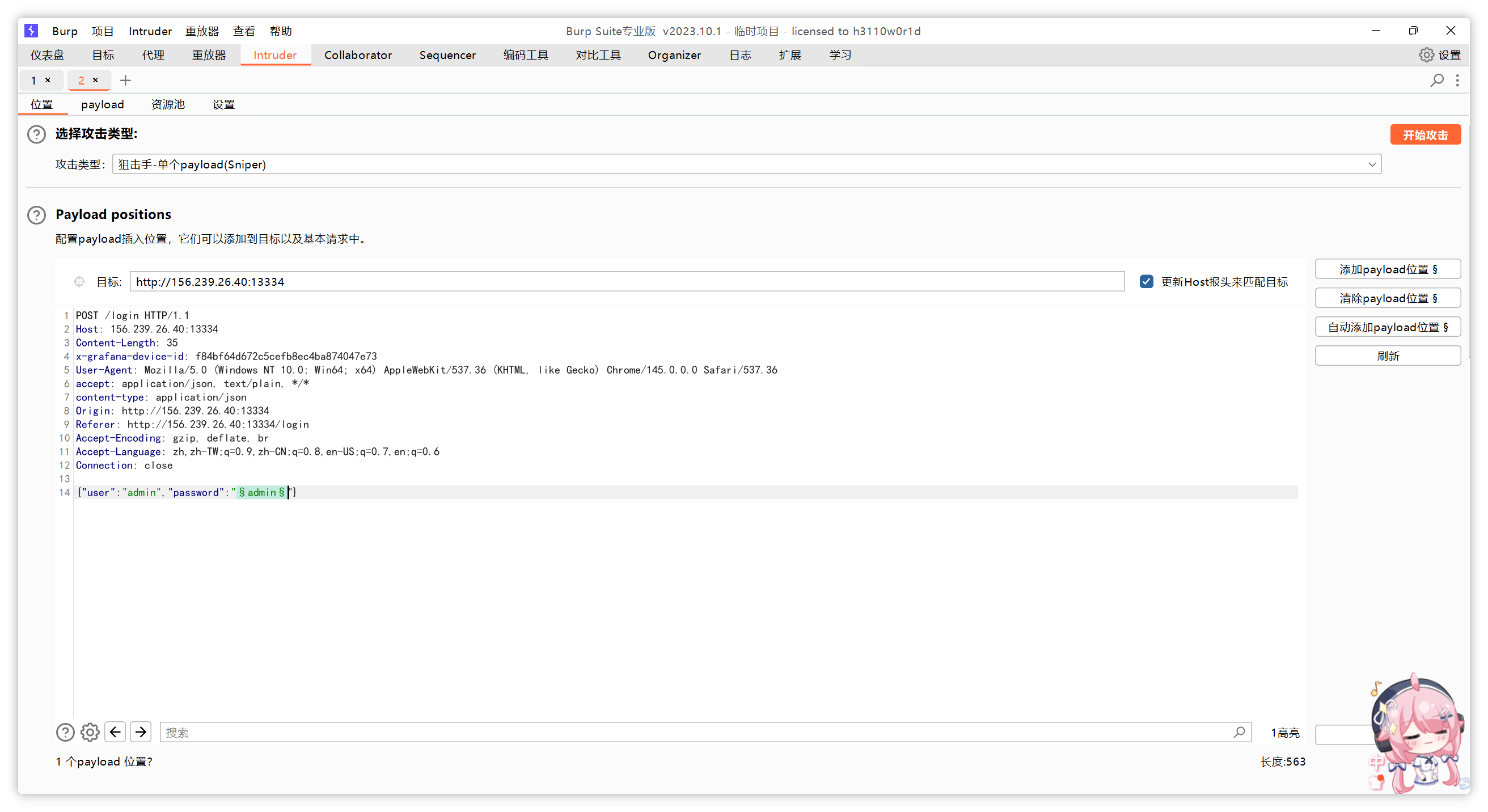 image-20260316103303712