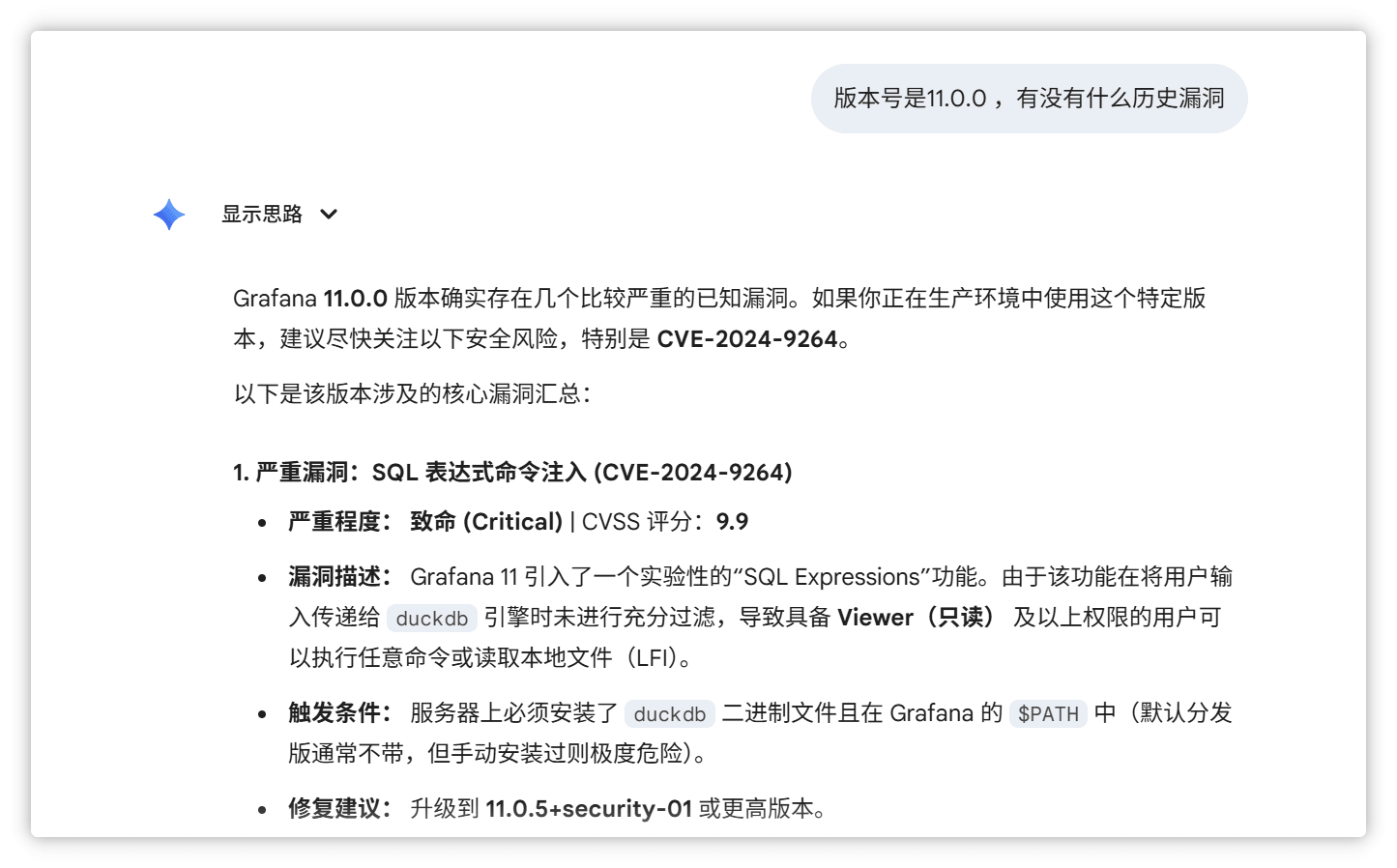 image-20260316103449099