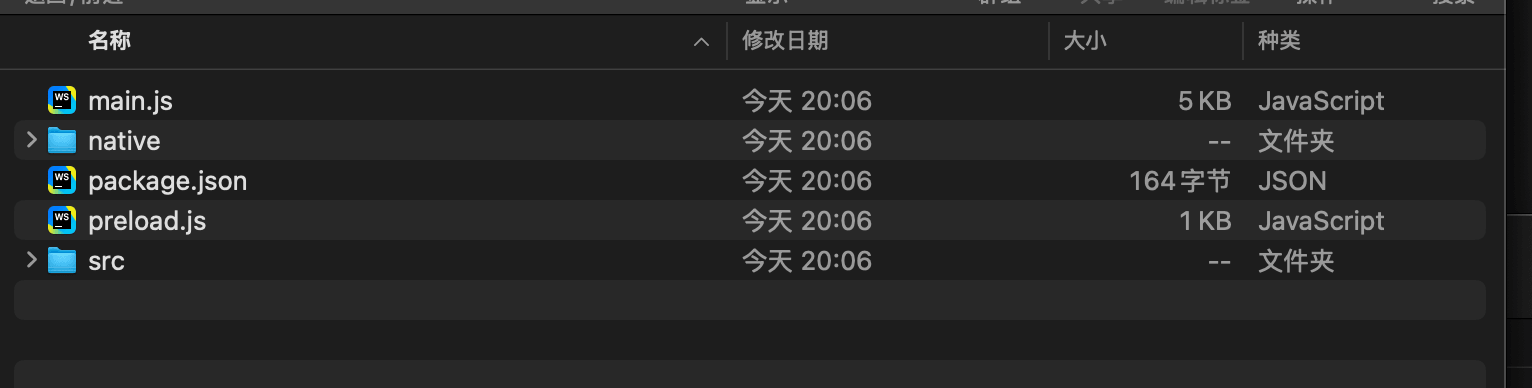 image-20260316201132549