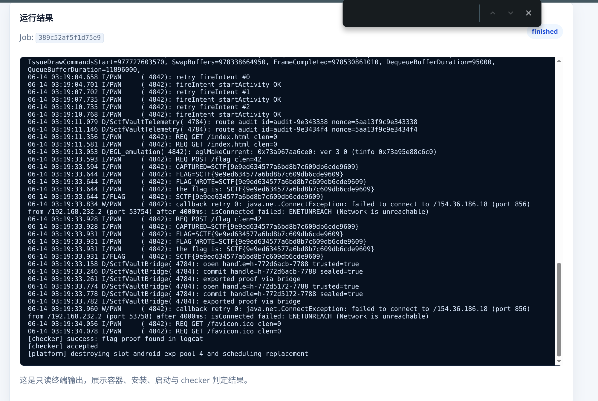 image-20260614112258934